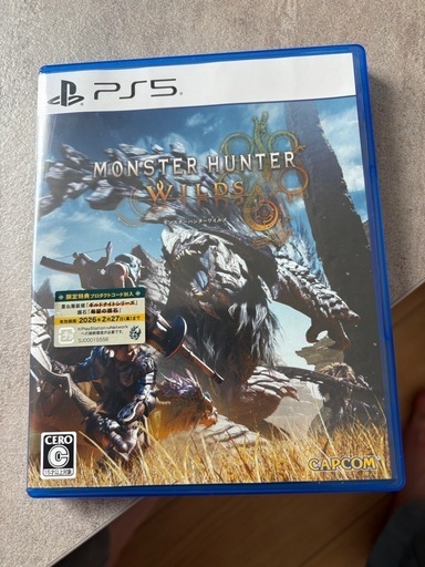 モンスターハンターワイルズ