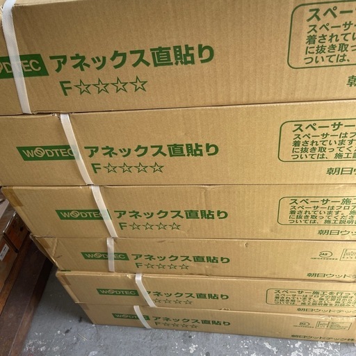 【18.96㎡分】WOODTECフローリング6ケース オーク柄