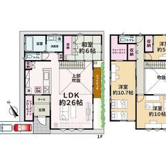 福岡市中央区笹丘2丁目戸建て - 福岡市