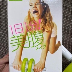 ジョイナス 腹筋ローラーの画像