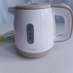 Siroca  電気ケトル