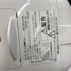 お話中G   TIGER 炊飯器 JBH-Gの画像