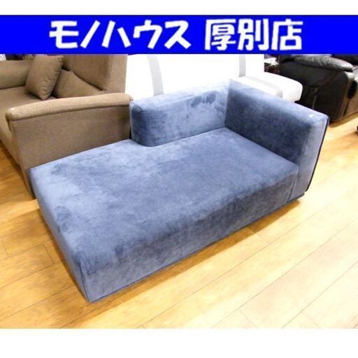 フランフラン/Francfranc メーネ ソファ 幅81cm 2024 ブルー系 2人掛け