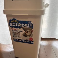 ゴミ箱