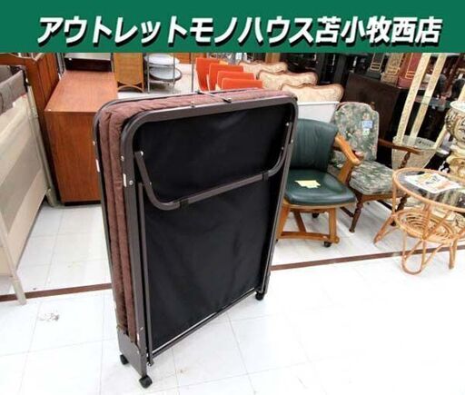 使用感あり 折り畳みベッド 幅79cm リクライニング 跳ね上げ式 キャスター付き ブラウン系 来客用 簡易ベッド 苫小牧西店