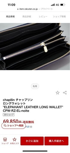 財布
