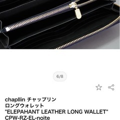 財布
の画像