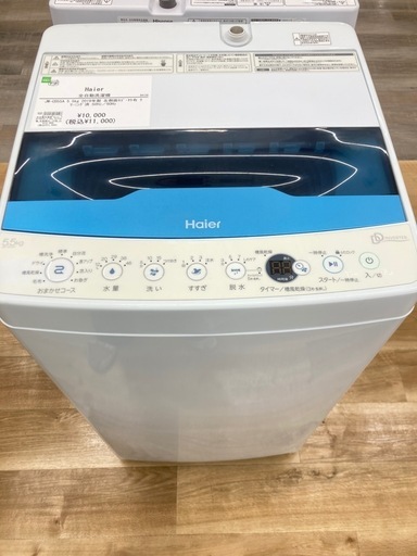 【トレファク高槻店】安心の6ヶ月間保証！取りに来られる方限定！Haier（ハイアール）の全自動洗濯機のご紹介です！