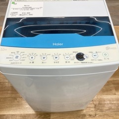 【トレファク高槻店】安心の6ヶ月間保証！取りに来られる方限定！H...