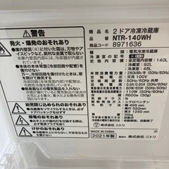 ニトリ　140L冷蔵庫　NTR-140WH 　2021年製　淀川区東三国より出品　出来るだけ早くに引き取り可能な方の画像