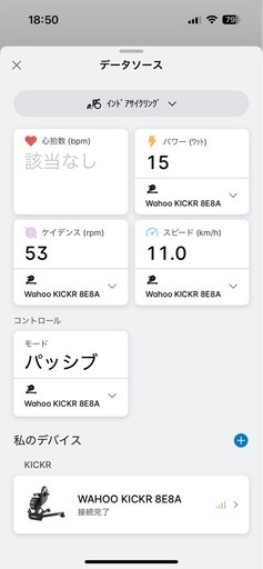 とりあえず最終値下げ動作確認済美品35km程度Wahoo KICKR WFBKTR120 v5