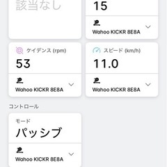 とりあえず最終値下げ動作確認済美品35km程度Wahoo KICKR WFBKTR120 v5の画像