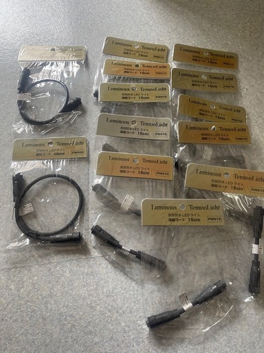 テンポライト連結コード ６０ｃｍ 2個、と15cm11個
