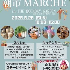 ★5/25★道の駅「くさつ」で大感謝祭