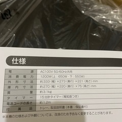 オーブントースターの画像