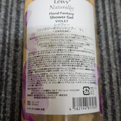 【未使用品】レイヴィー/Leivy ファンタジーボディシャンプー
シャワージェルの画像