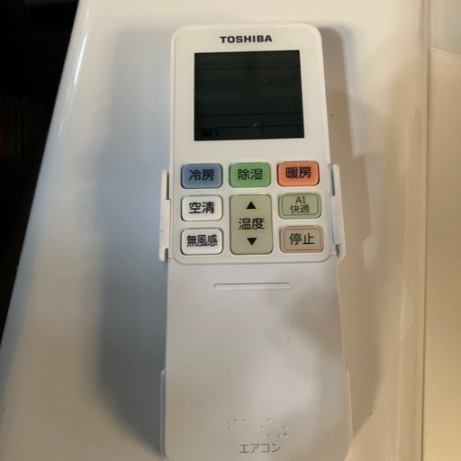 O2505-645 日立 ルームエアコン RAS-WM56J2E7 2019年製 リモコンあり