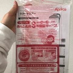 アップリカ　ラクーナエアー　ベビーカー　鳥栖市付近であれば場所合わせます！の画像