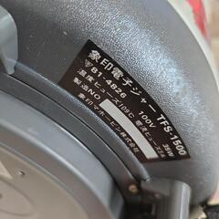 お値下げ中！昭和レトロ 未使用 象印電子ジャーしあわせ の画像