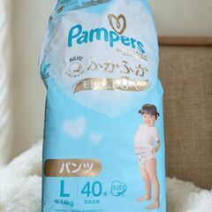 パンパース Lサイズ おむつ（未使用・23枚）おすそわけ✨