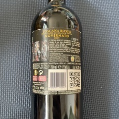 イタリア　ワインの画像