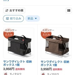 (新品)折りたたみ式机下便利収納ボックスの画像