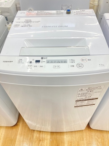 【トレファク高槻店】安心の6ヶ月間保証！取りに来られる方限定！TOSHIBA（東芝）の全自動洗濯機のご紹介です！