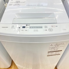 【トレファク高槻店】安心の6ヶ月間保証！取りに来られる方限定！T...