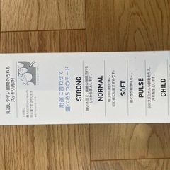 口腔洗浄機　dretec JETCLEANの画像