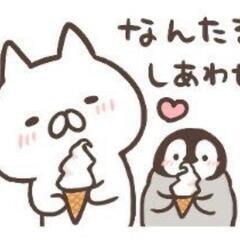 お時間に融通きく方〜(* ^Ｏ^ *)