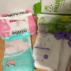 お菓子と交換も可🙆‍♀️出産用品　マタニティウェアの画像