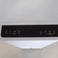 冷風機 冷風扇 FKT007R 2023年 家庭用 中古 保冷パック×2個 リモコン付き ホワイト 苫小牧西店の画像