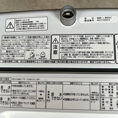HITACHI 7kg 洗濯機の画像