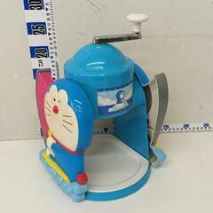 0523-036 ドラえもんかき氷器