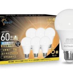 新品未使用！ORALUCE LED電球 E26口金 昼白色 5000K