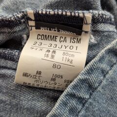 80cm スカートの画像