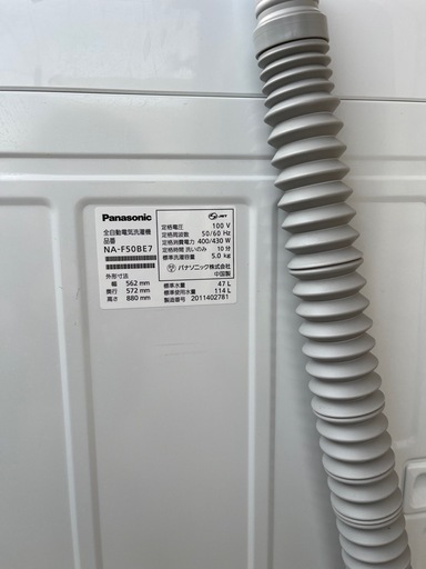 美品★パナソニック製★5.0kg★洗濯機