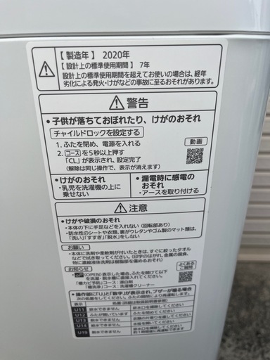 美品★パナソニック製★5.0kg★洗濯機