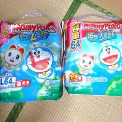 マミーポコ　パンツタイプ　Lサイズ　未開封2袋
