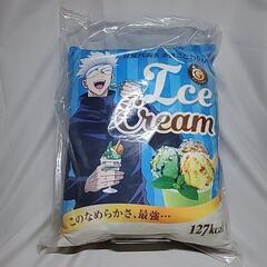 BIGクッション　五条悟