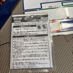 野球盤　2017年購入の画像