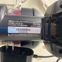 アイリスオーヤマ 充電式  サイクロンクリーナー 掃除機 スティック 中古 家電 買取 2021年製 SCD-131P-Sの画像