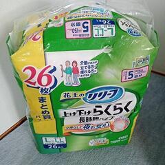 オムツ　大人用紙パンツ