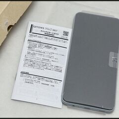 未使用 FCNT Arrows we2 M07 ライトブルー (楽天 〇判定) アローズの画像