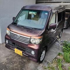 人気車ダイハツアトレーワゴン