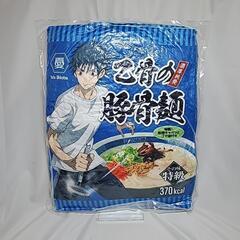 BIG クッション　乙骨憂太