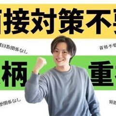 《ひげ・髪色自由》フォークリフトの資格を活かす＊ガッツリ稼げる運搬作業【年間休日130日以上】の画像