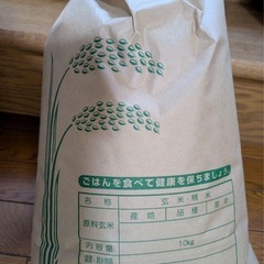 お米　10キロ