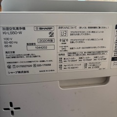 SHARP 空気清浄機の画像