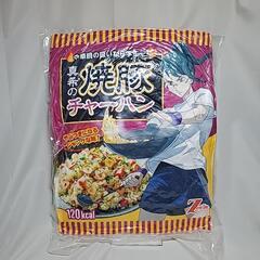 BIG クッション　禪院真希　